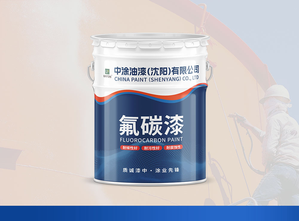 哈尔滨氟碳金属漆：闪耀现代的璀璨外衣