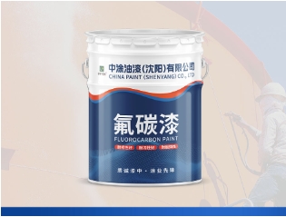 哈尔滨沈阳氟碳金属漆：涂装新选择