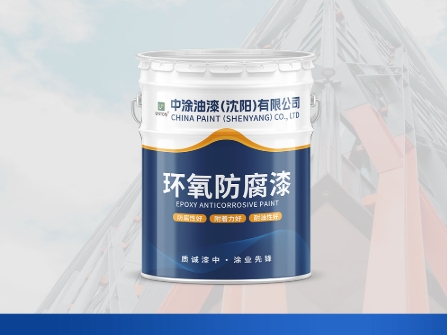 哈尔滨沈阳防腐漆：金属防护卫士