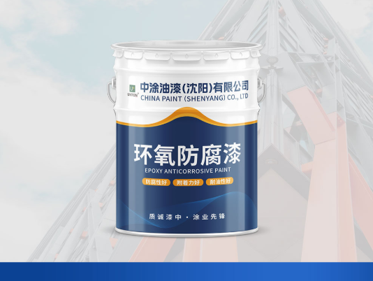 哈尔滨环氧底漆：构筑长效防护的底层密码
