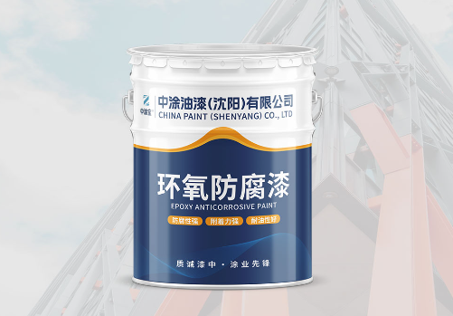 哈尔滨防腐漆：守护设施的坚固护盾