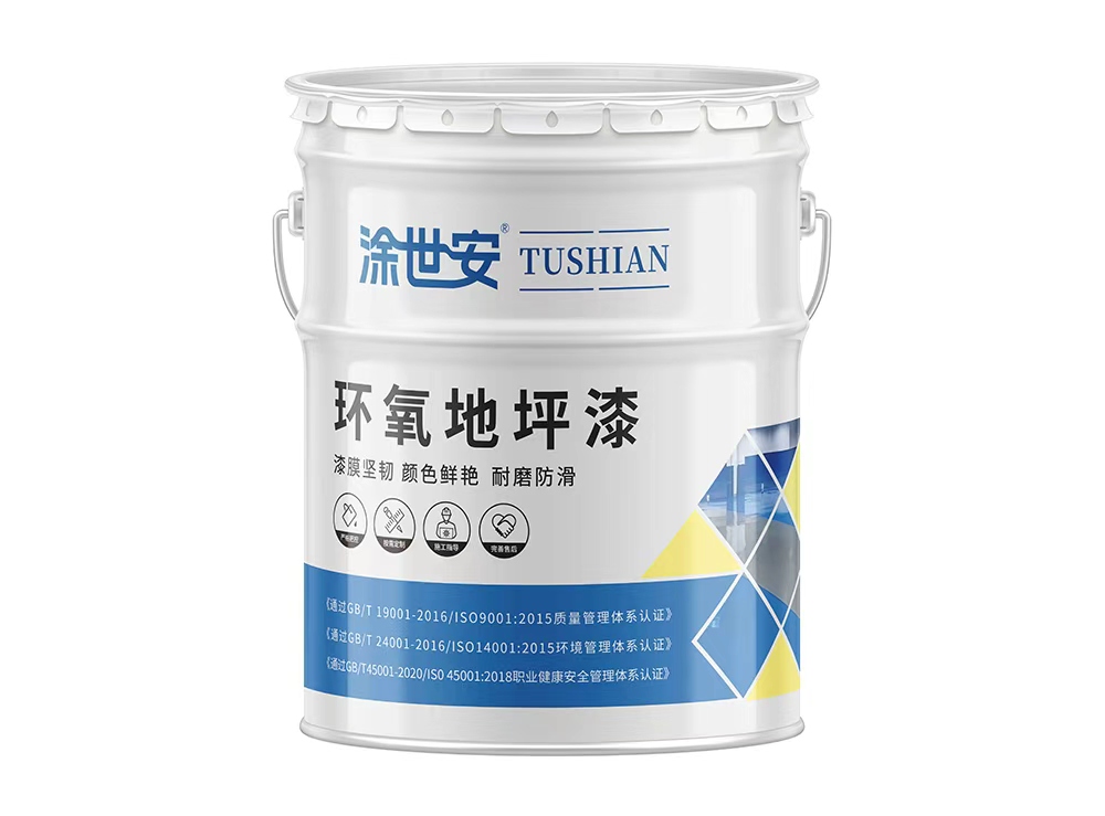 哈尔滨环氧自流平地坪漆