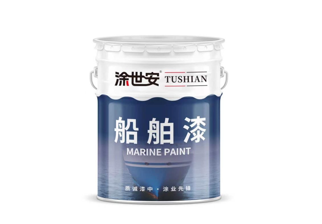 哈尔滨船舶漆