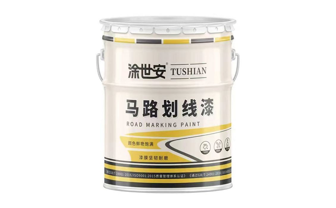 哈尔滨丙烯酸道路标线涂料